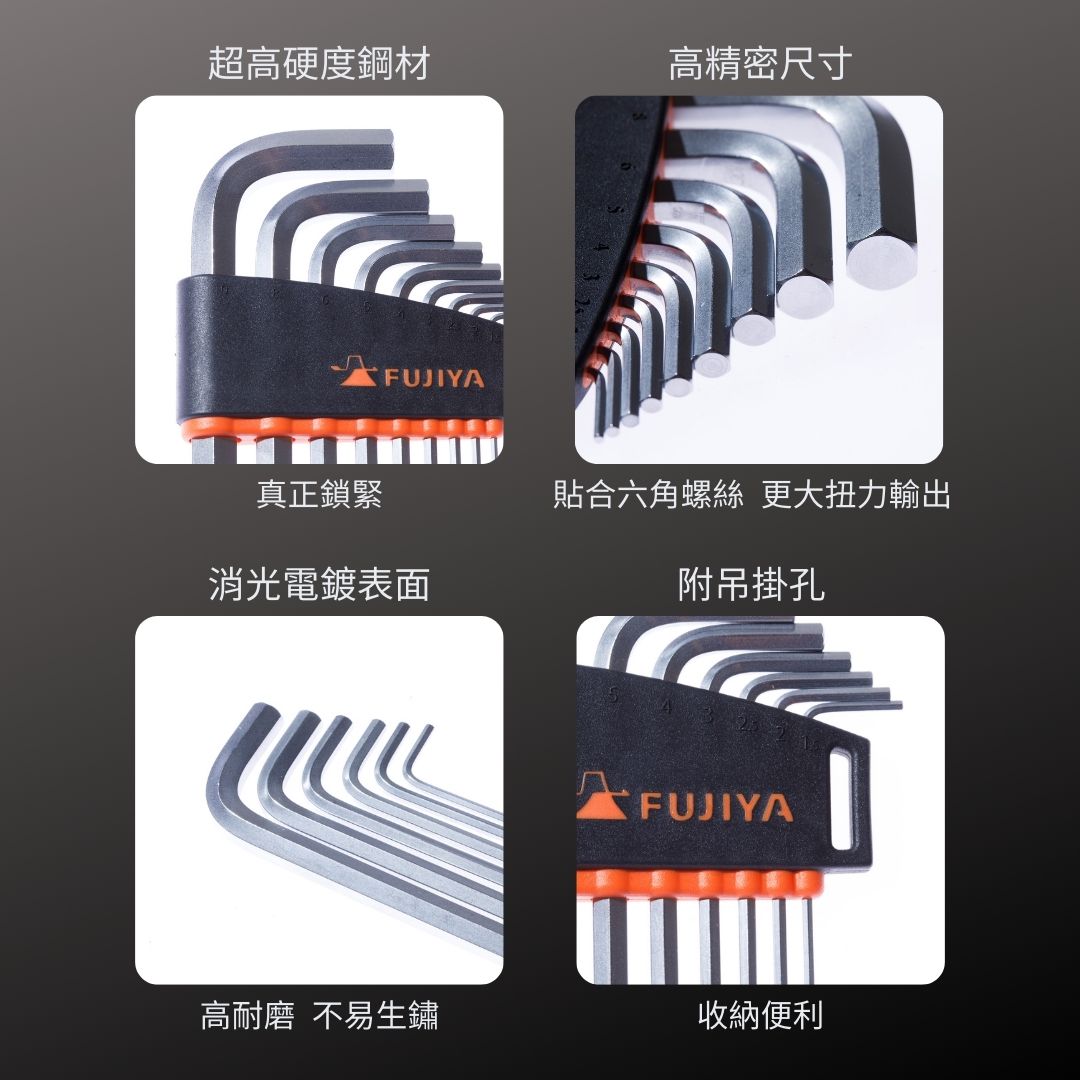 FUJIYA_加長六角板手組_7支組(LH330-7S)_特色