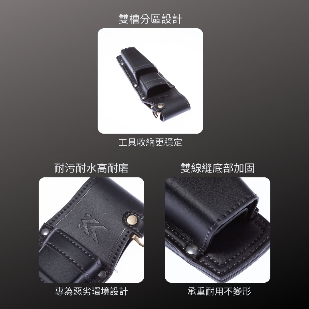 KUROKIN_輕量PU皮革腰間收納袋_2支型 黑金系列(AH-62BG)_特色