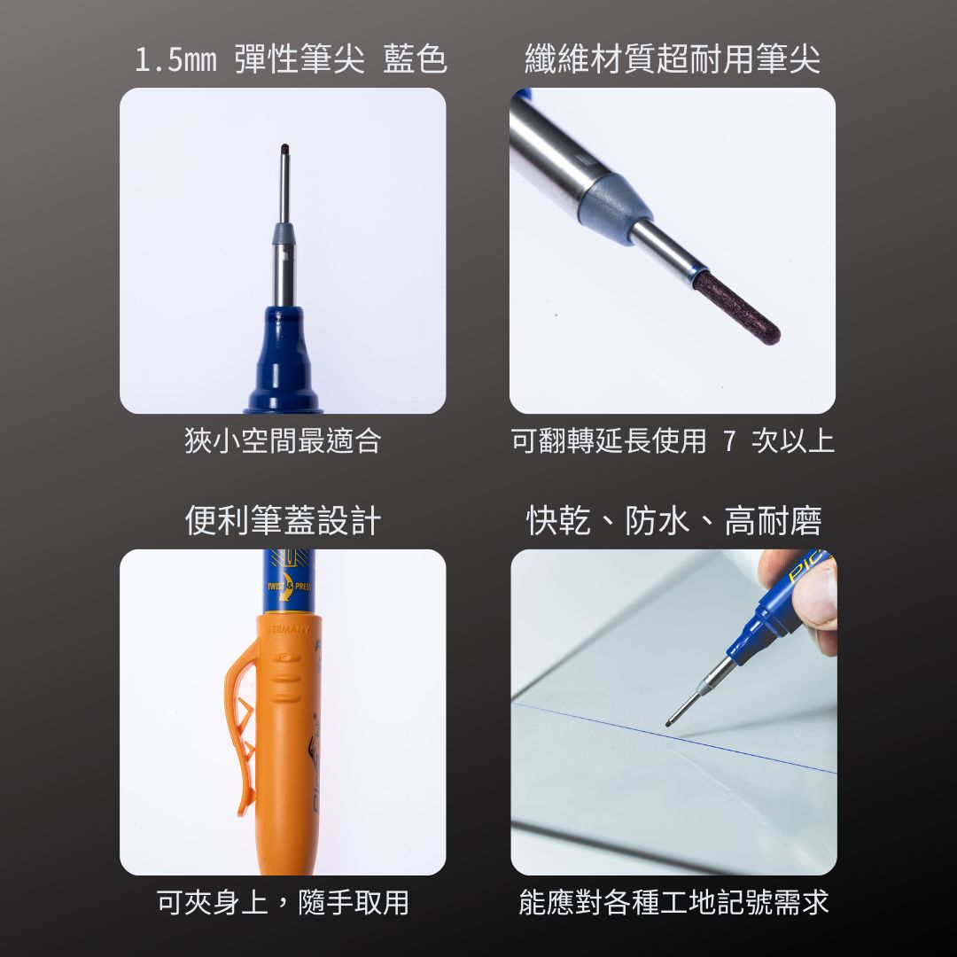 Pica_細長深孔奇異筆-藍(150/41/SB)_特色
