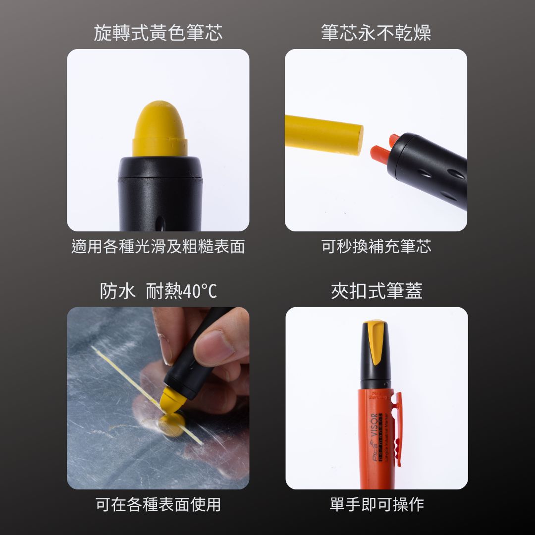 PICA_Visor固體油漆筆-可換芯_黃(990/44/SB)_特色