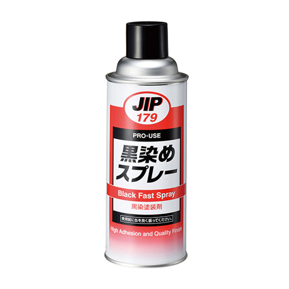 JIP_金屬染黑劑_420ml(000179)