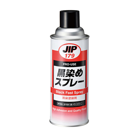 JIP_金屬染黑劑_420ml(000179)