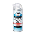 JIP_無氯噴霧式切削油_420ml(000189)
