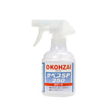 JIP_除銹劑_250ml(000694)