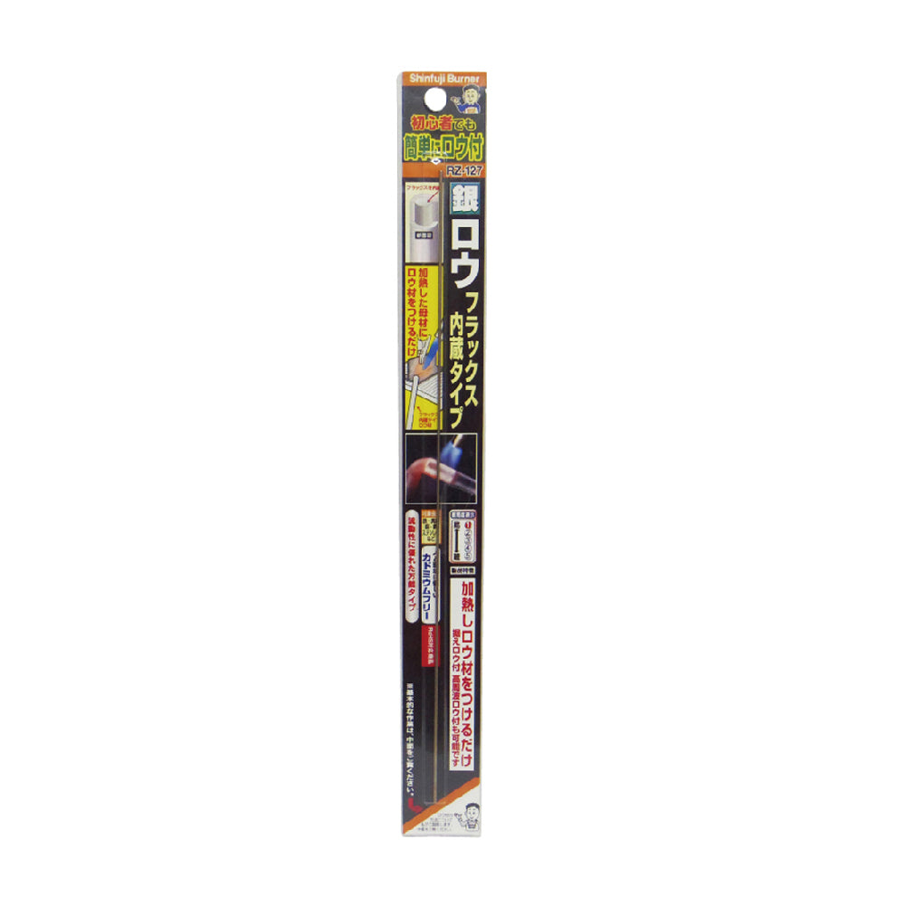 SHINFUJI_ 銀焊藥-內含助焊劑型-1入
