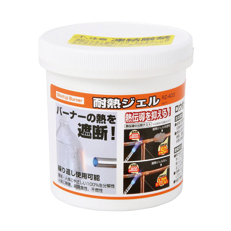 SHINFUJI_隔熱膏