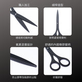 ALLEX_極黑刃不粘膠剪刀_165mm-黑
(11150B)_特色