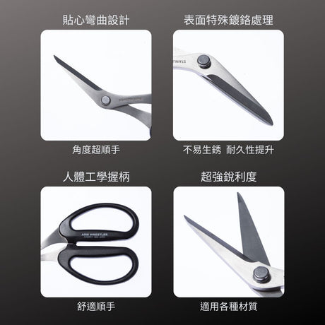 CANARY_剪刀大力士_彎型(AW-165HB)_特色