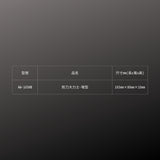 CANARY_剪刀大力士_彎型(AW-165HB)_規格
