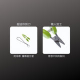 CANARY_超迷你剪刀_湖水綠(CA-35-G)