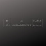 CANARY_HARAC系列 Casta安心剪刀-黑刃不粘膠_綠(D-CASTA-G)_規格