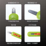 CANARY_物流君紙箱切刀_蘋果綠(DC-15)_特色