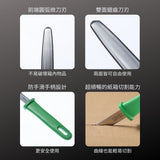 CANARY_紙箱小子紙箱專用切刀_綠(DC-190)_特色