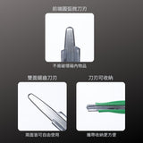 CANARY_紙箱小子紙箱專用切刀-伸縮型_軍綠色(DC-25)_特色