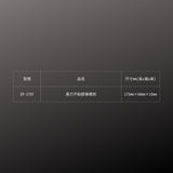 CANARY_ 黑刃不粘膠事務剪(EP-175F)_規格