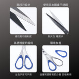 CANARY_尖刃事務剪(ESR-175)_特色