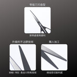 CANARY_ BOND FREE系列-不粘膠先細剪刀_160mm(GBS-600-GL)_特色