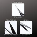 CANARY_不沾膠Bond Free經典剪刀_175mm(GX-175)_特色