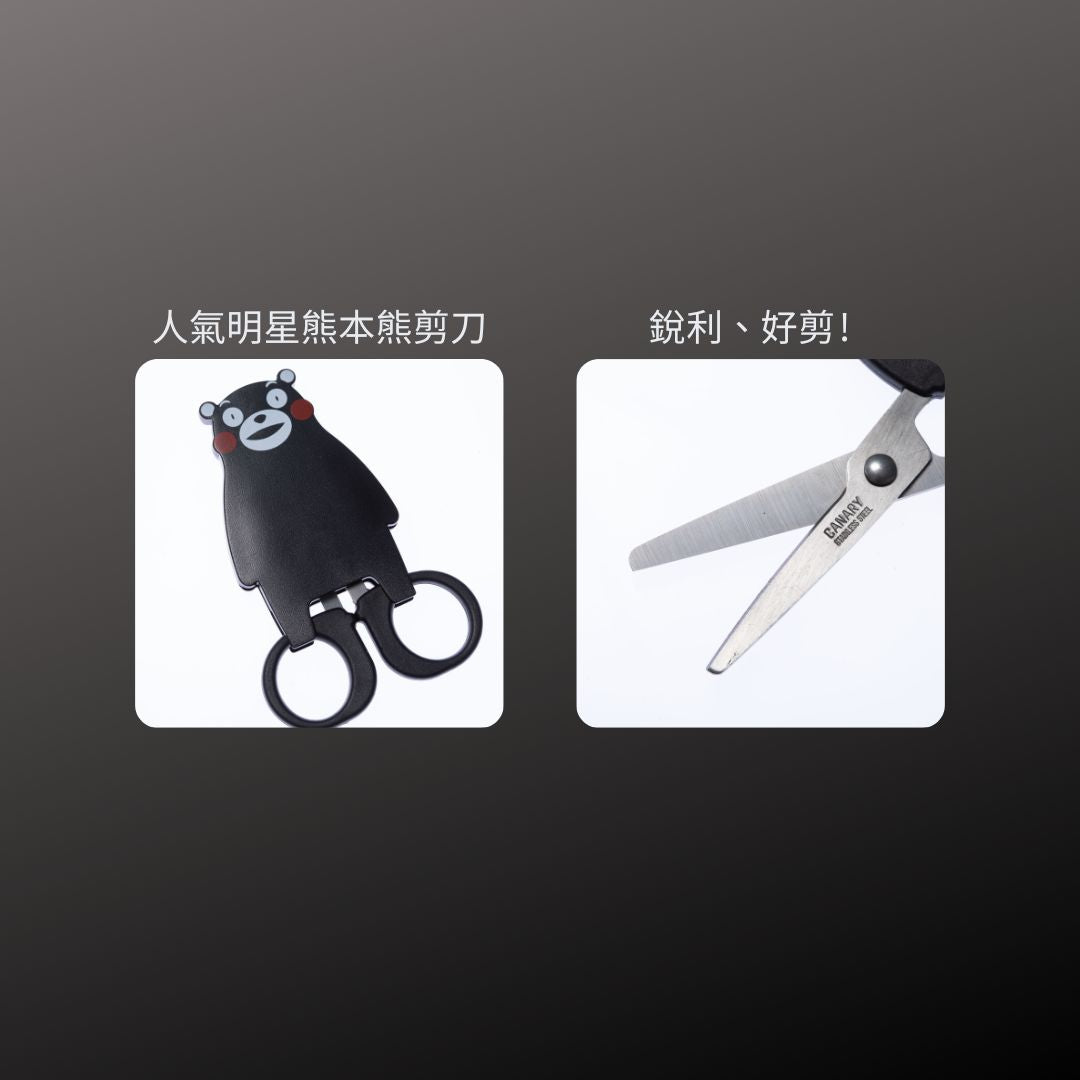 CANARY_熊本熊小剪刀-療癒系小物(K-115)_特色