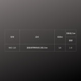 FUJIYA_束帶專用斜口鉗_125mm(90CS-125)_規格