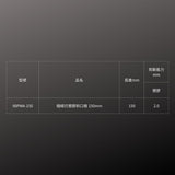 FUJIYA_極細刃塑膠斜口鉗_150mm(90PMA-150)_規格