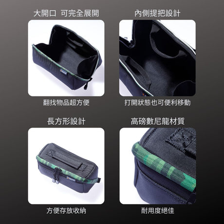 FUJIYA_大開口工具收納袋-迷彩綠_尺寸S(FHC-SG)_特色