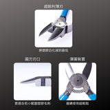 FUJIYA_圓刃塑膠斜口鉗_125mm(FPN-125RS)_特色