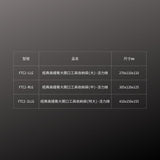FUJIYA_大開口工具收納袋-綠