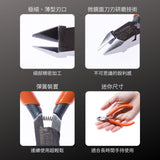 FUJIYA_超迷你斜口鉗_100mm(MP11-100)_特色