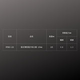 FUJIYA_歐式薄型電子斜口鉗_135mm(MTN03-135)_規格