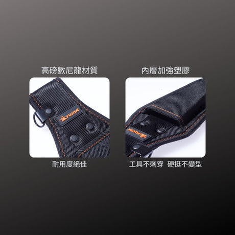 FUJIYA_腰間鉗子收納袋_單支型(PN-11)_特色