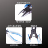FUJIYA_科技型膠柄斜口鉗_125mm(PP60-125)_特色