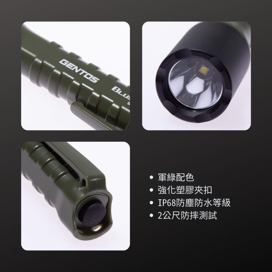 GENTOS_Bluster 防水耐震手電筒- 400流明 IP68(BR-432D)_特色