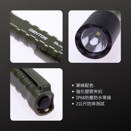 GENTOS_Bluster 防水耐震手電筒- 400流明 IP68(BR-432D)_特色