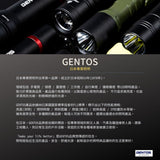 Gentos_品牌介紹