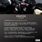 Gentos_品牌介紹