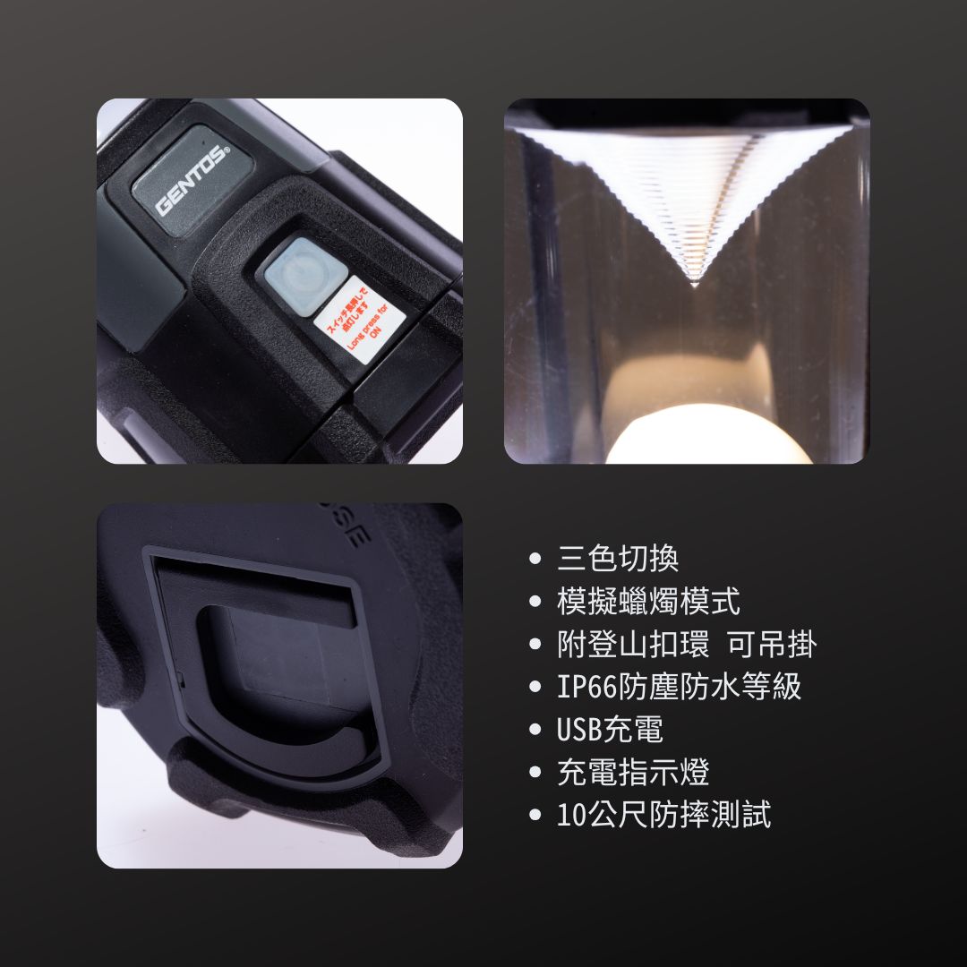GENTOS_Explorer露營燈- USB充電 1300流明 IP68(EX-300H)_特色