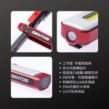 GENTOS_Ganz 小型工作照明燈- USB充電 150流明 IP66(GZ-011)_特色