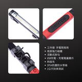 GENTOS_棒式工作照明燈- USB充電 IP54_700流明(GZ-603)_特色