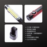 GENTOS_棒式工作照明燈- USB充電 IP64_1100流明(GZ-613)_特色