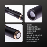 GENTOS_專業調焦手電筒 IP54_200流明-USB-C充電(RX-304R)_特色