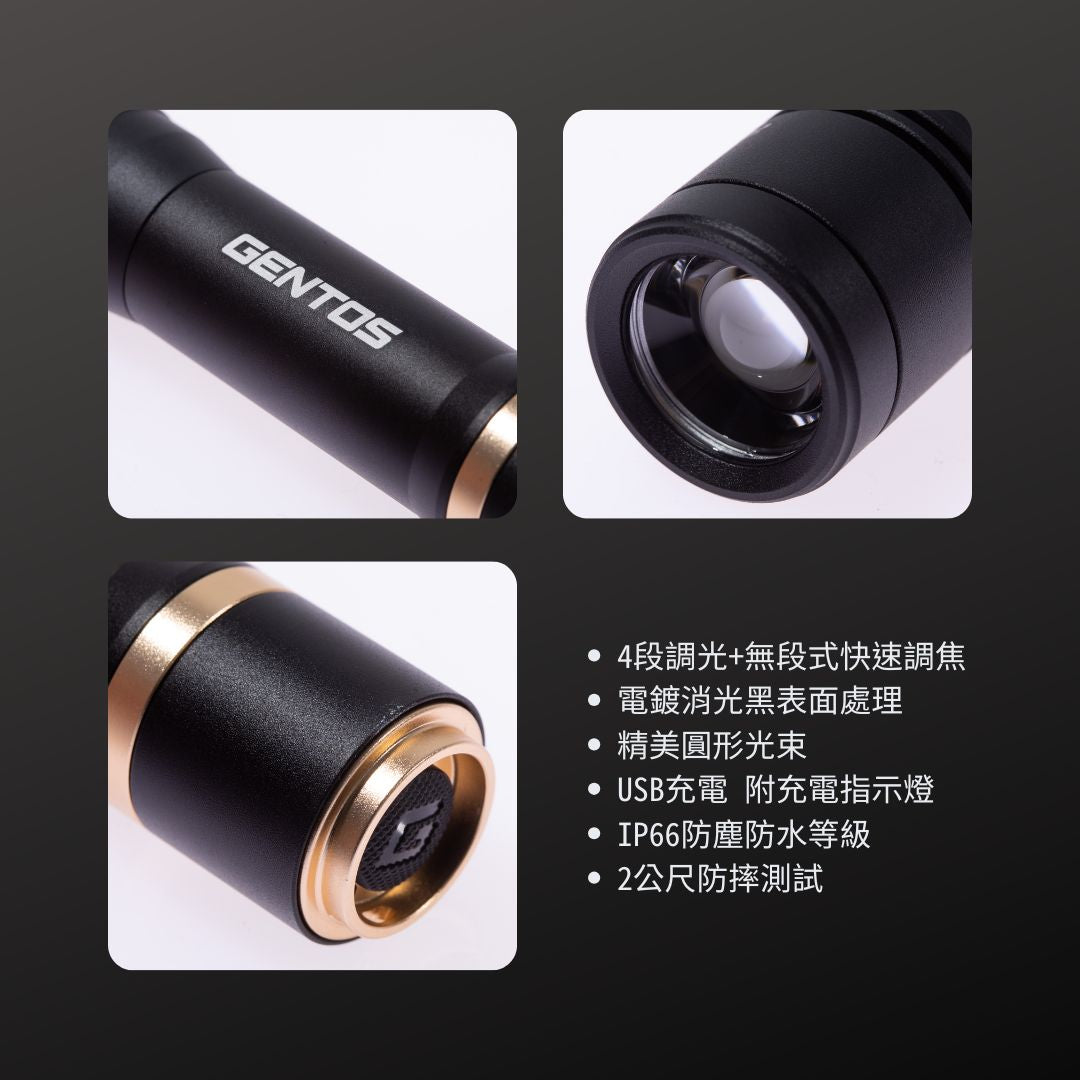 GENTOS_專業調焦手電筒 IP66_900流明-USB-C充電(RX-386R)_特色