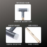 HALDER_Supercraft 無後座力膠槌_20mm(3366.020)_特色