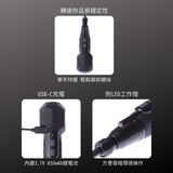 HYBRO_電動起子 標準(H300Q01)_特色