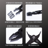 IPS_超抓力護套鯉魚鉗 165mm(NPH-165)_特色