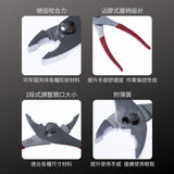 IPS_膠柄鯉魚鉗-附彈簧_150mm(PL-150SG)_特色