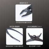 IPS_鐵柄鯉魚鉗_150mm(PL-150)_特色