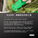 KLEVER_品牌介紹