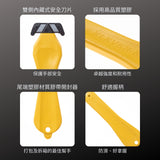 KLEVER_安全開箱刀