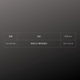 KLEVER_系統刀刃-專利加強刃 (KCJ-XH-65)_規格